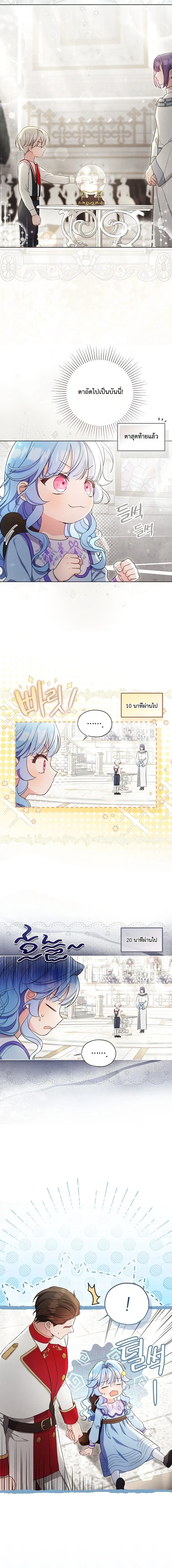 หน้าที่ 19