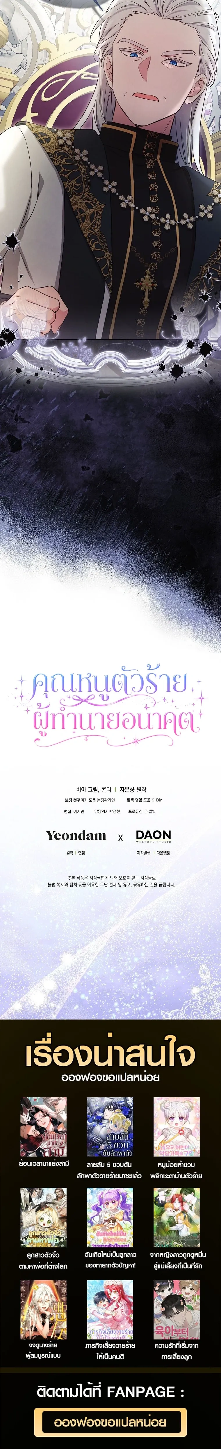 หน้าที่ 24