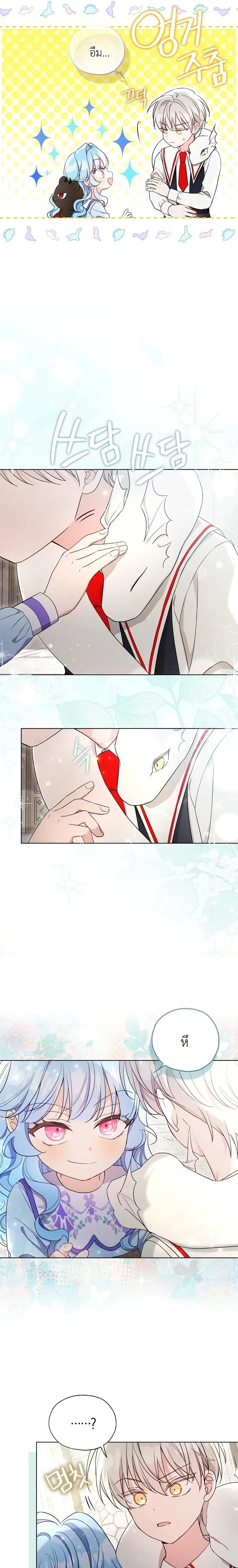 หน้าที่ 5