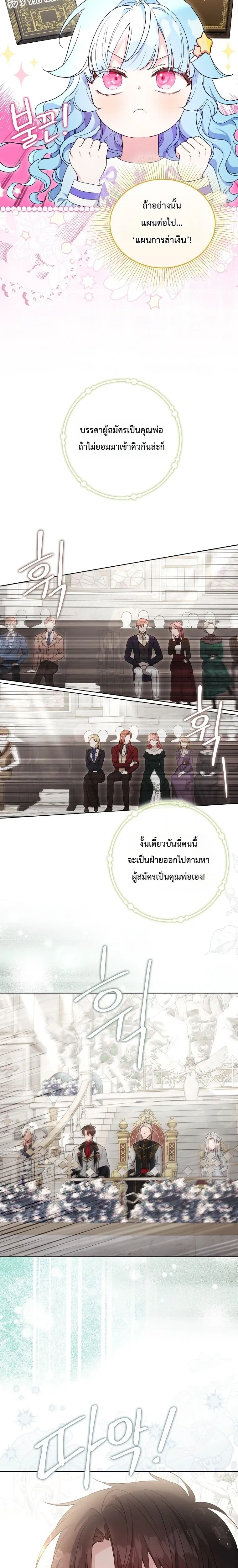 หน้าที่ 21