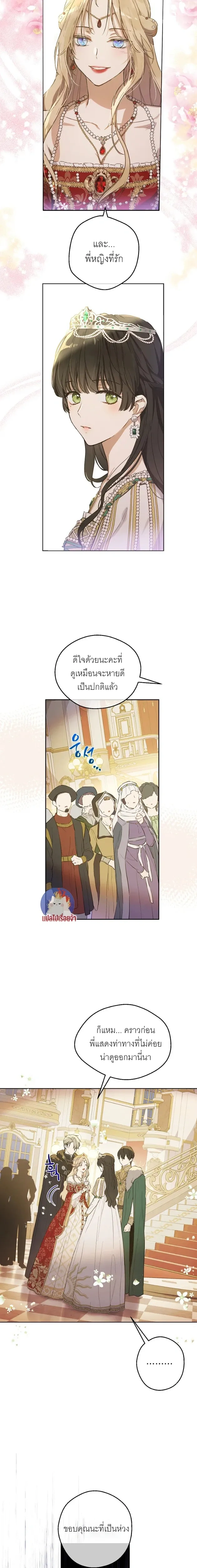 หน้าที่ 43