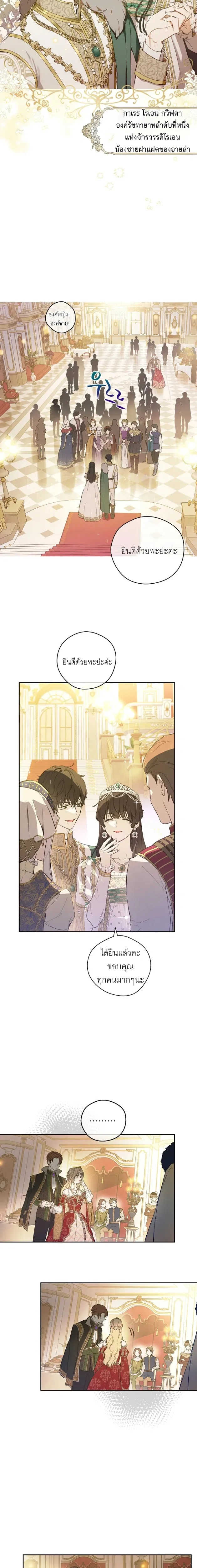 หน้าที่ 35