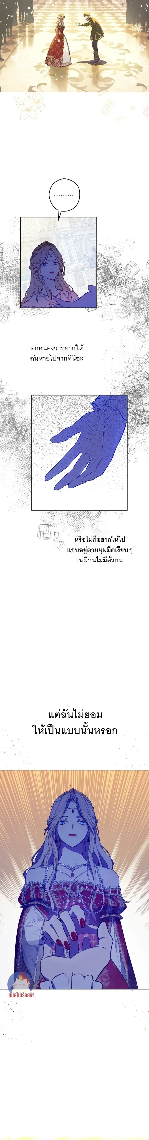 หน้าที่ 30