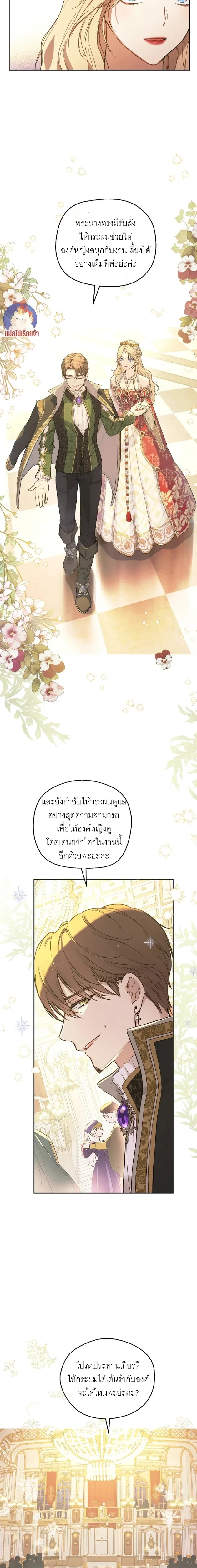 หน้าที่ 29