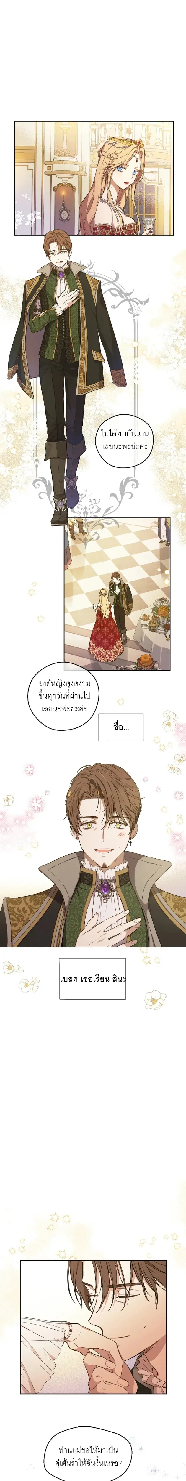 หน้าที่ 26