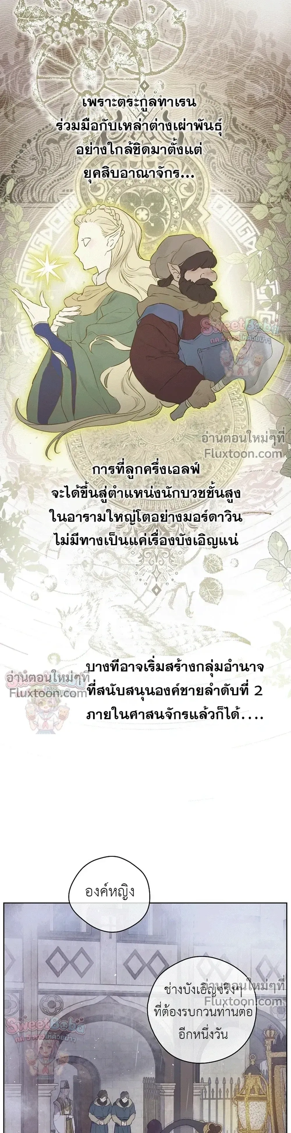 หน้าที่ 24