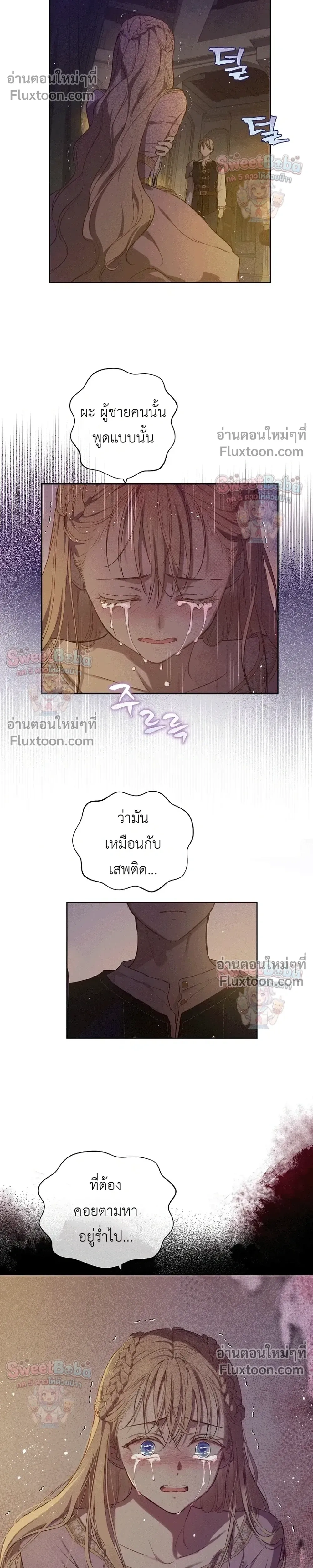หน้าที่ 5