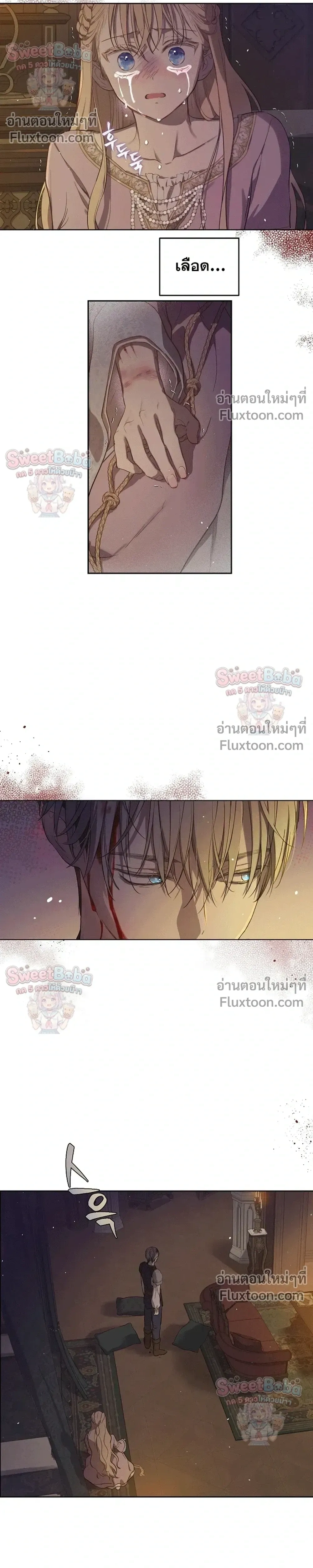 หน้าที่ 11