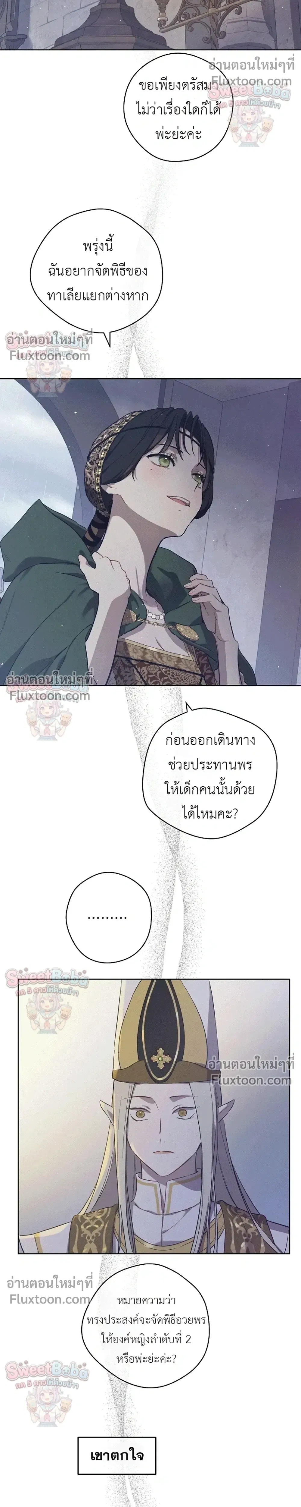 หน้าที่ 26