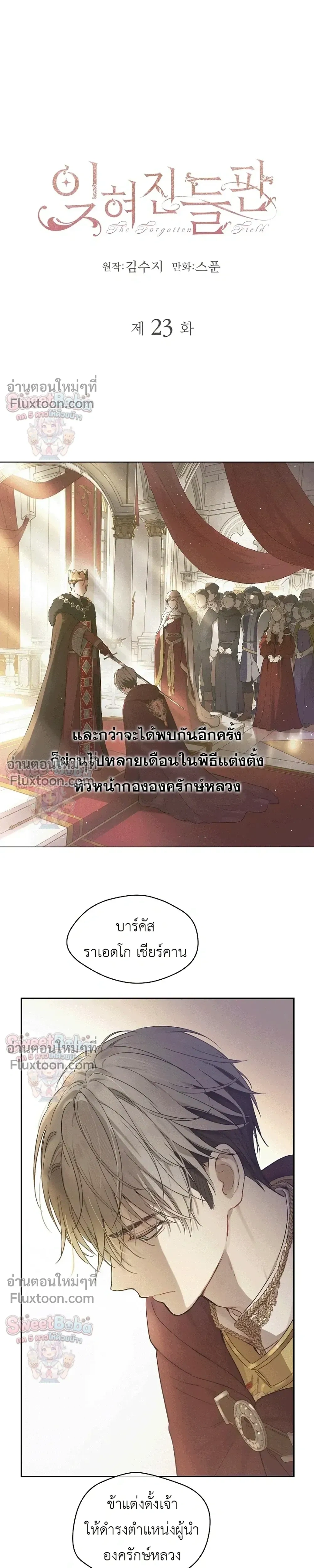 หน้าที่ 16