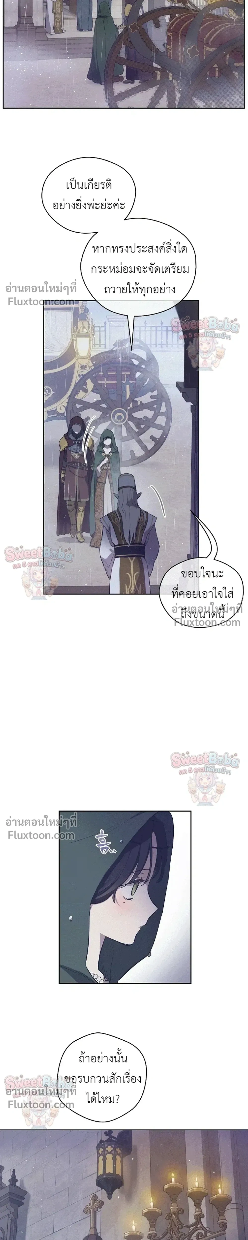 หน้าที่ 25