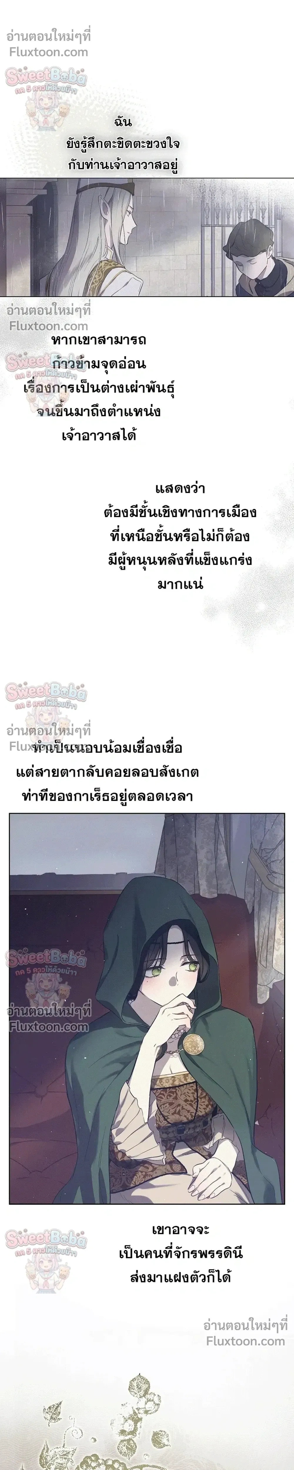 หน้าที่ 23