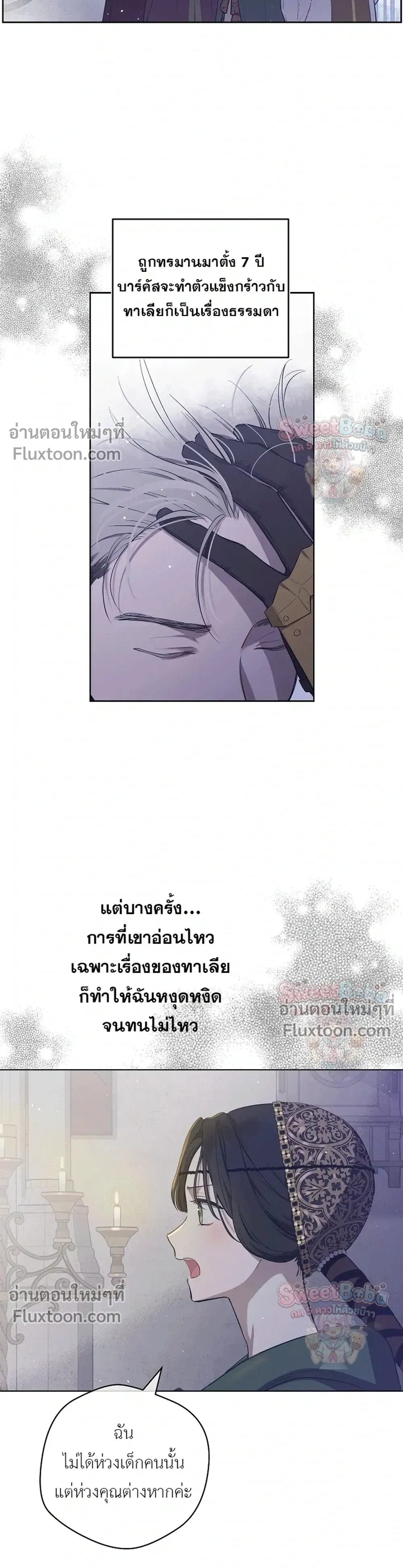 หน้าที่ 3
