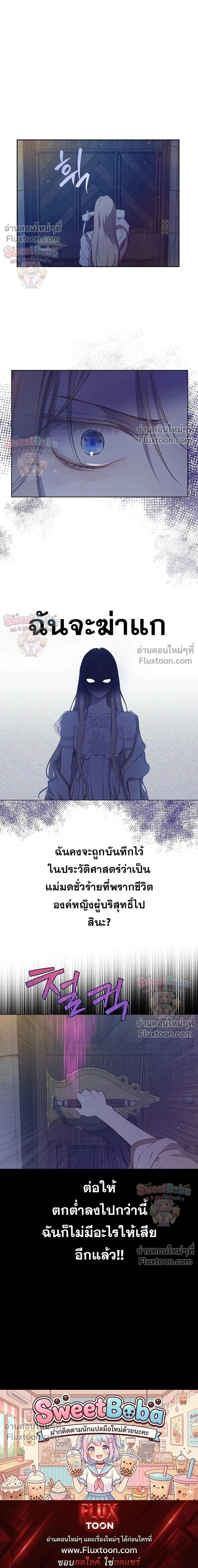 หน้าที่ 29
