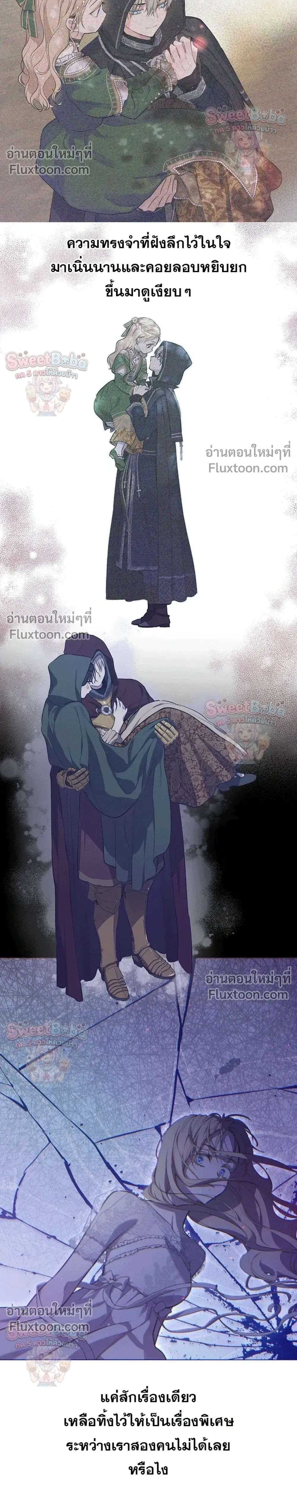หน้าที่ 28