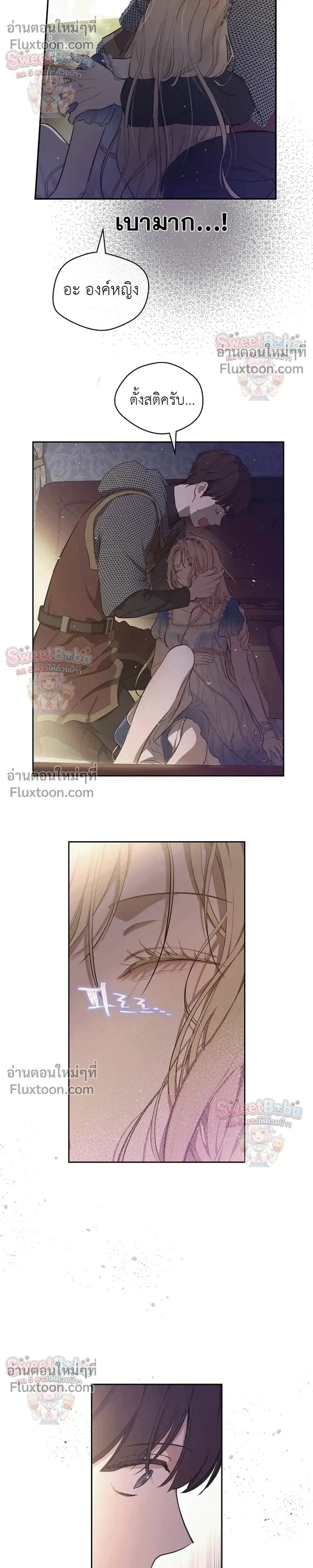 หน้าที่ 24