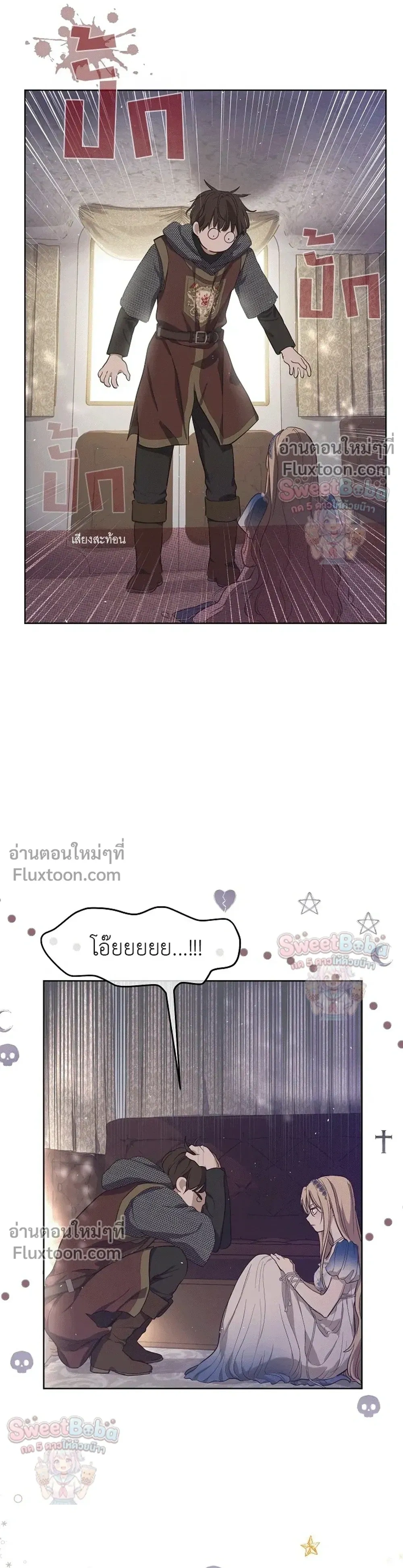 หน้าที่ 28