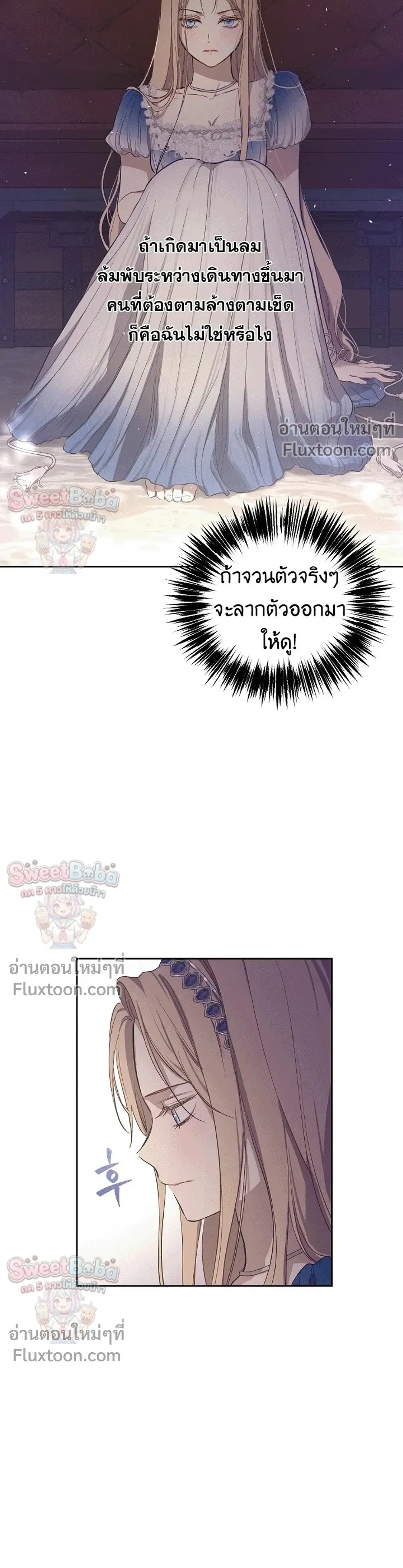 หน้าที่ 31