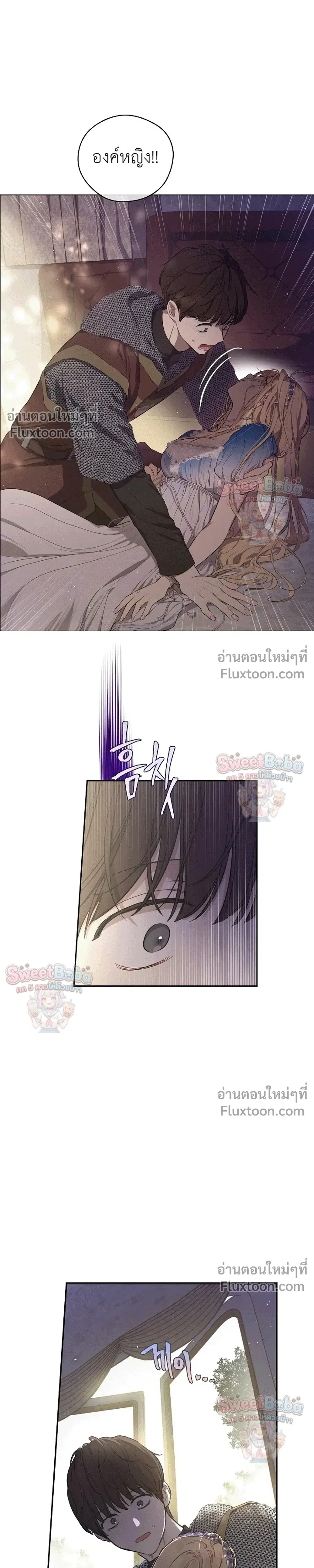 หน้าที่ 23