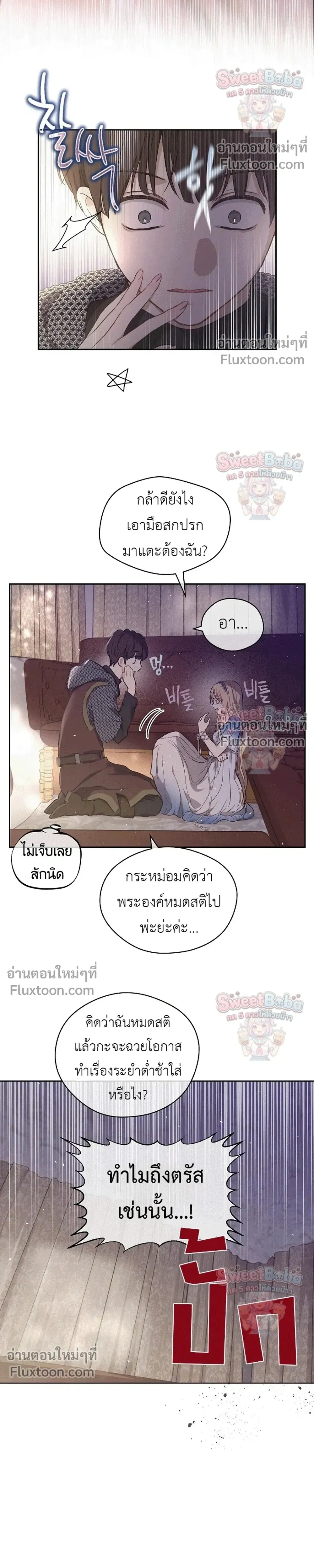 หน้าที่ 27