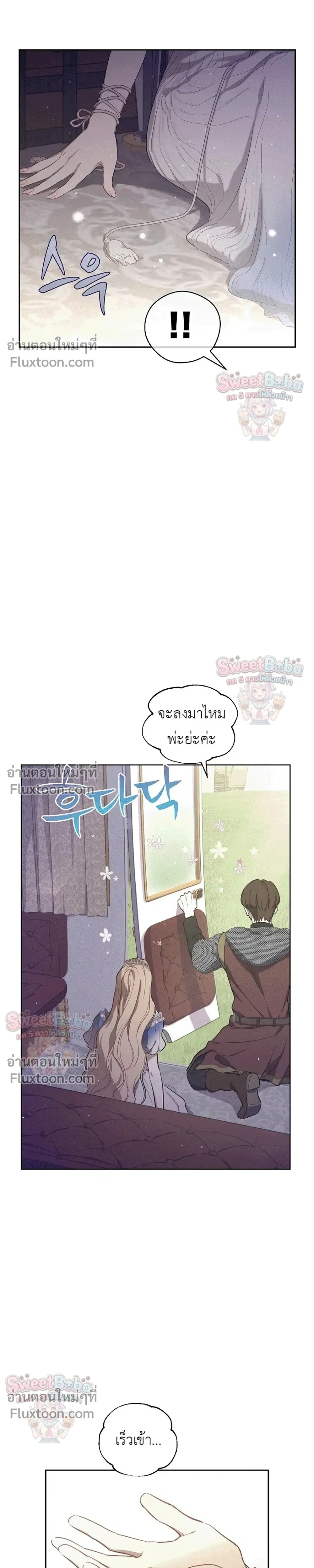 หน้าที่ 32