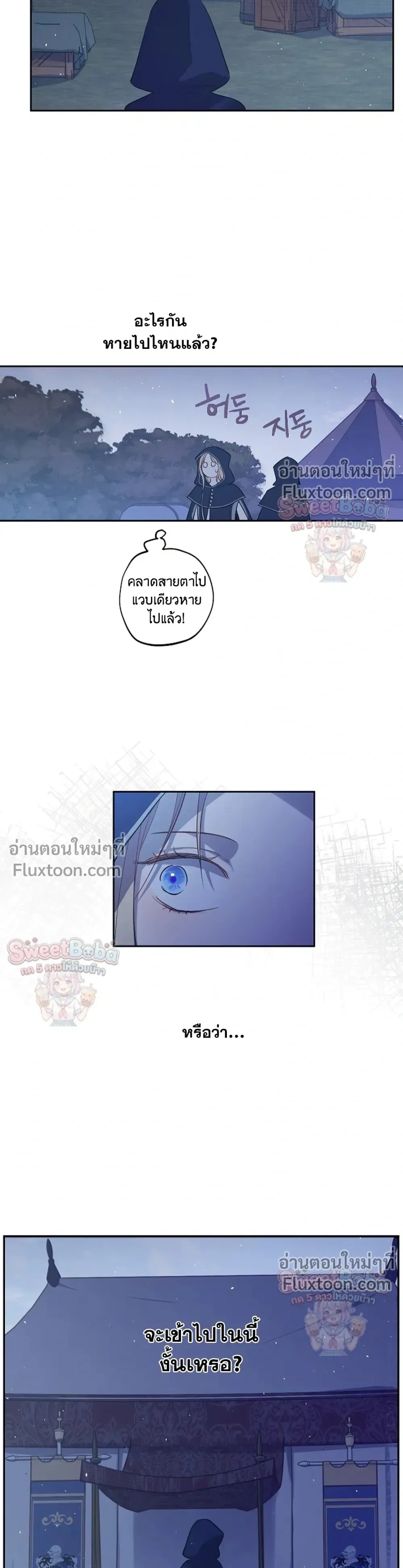 หน้าที่ 25