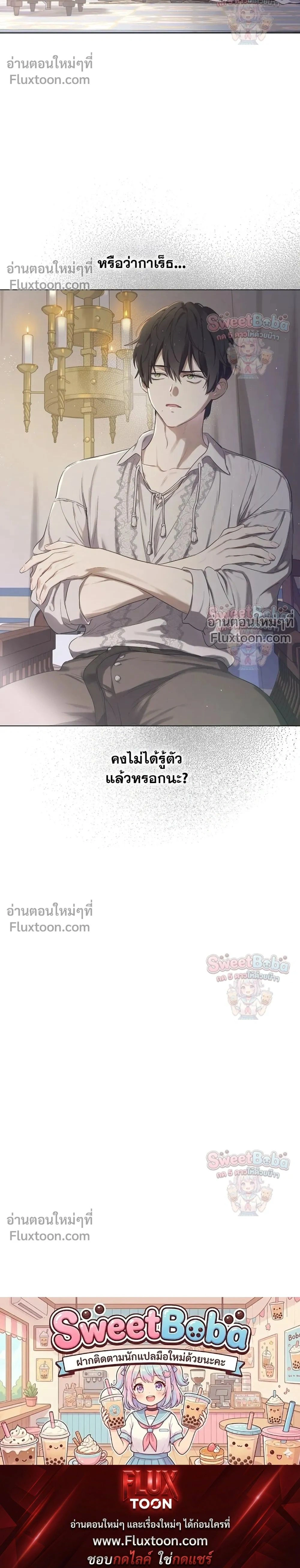 หน้าที่ 36