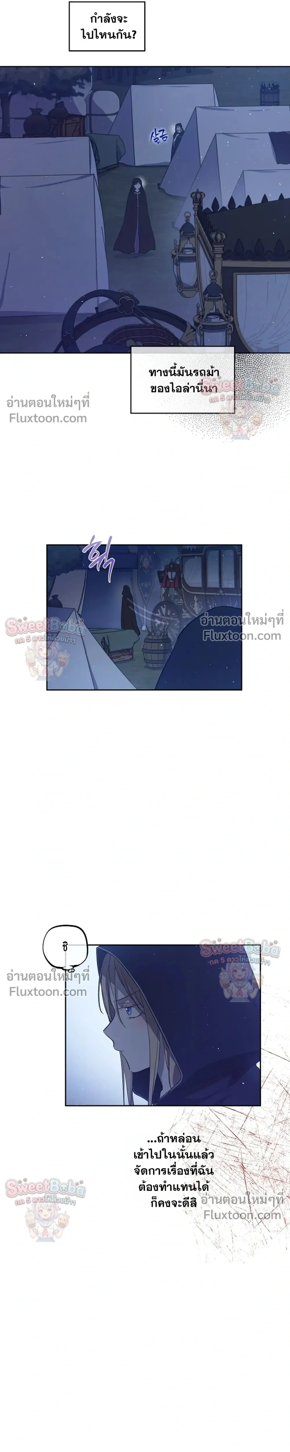 หน้าที่ 23