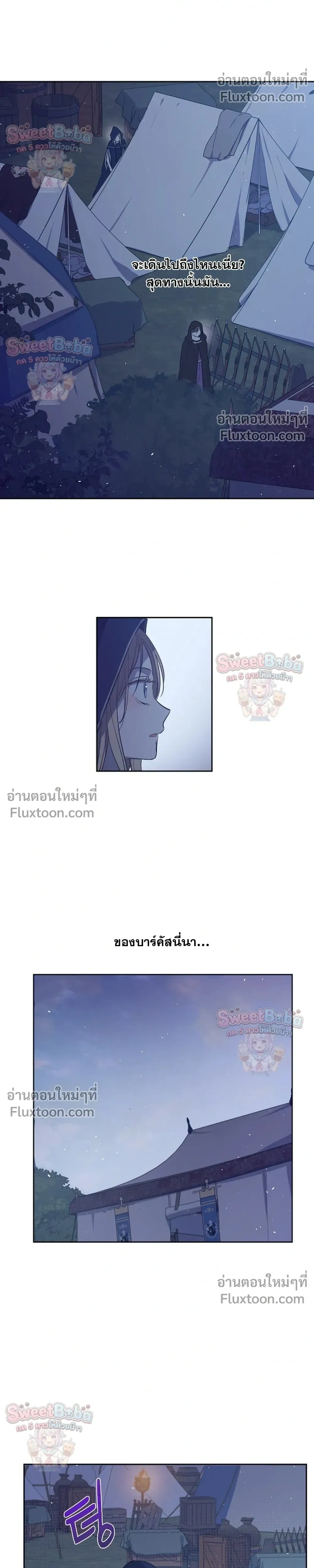 หน้าที่ 24