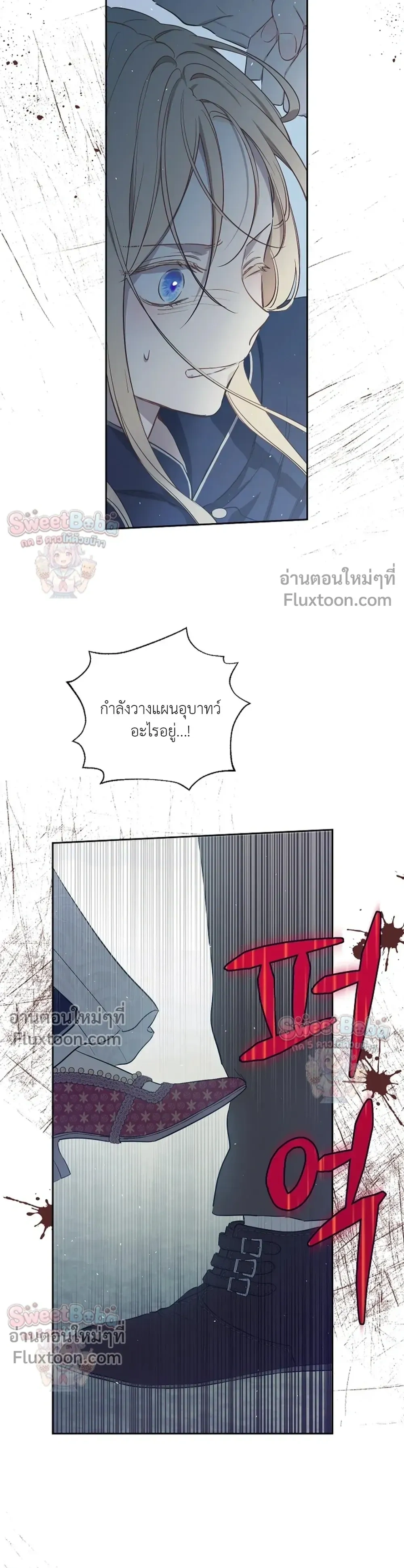 หน้าที่ 31