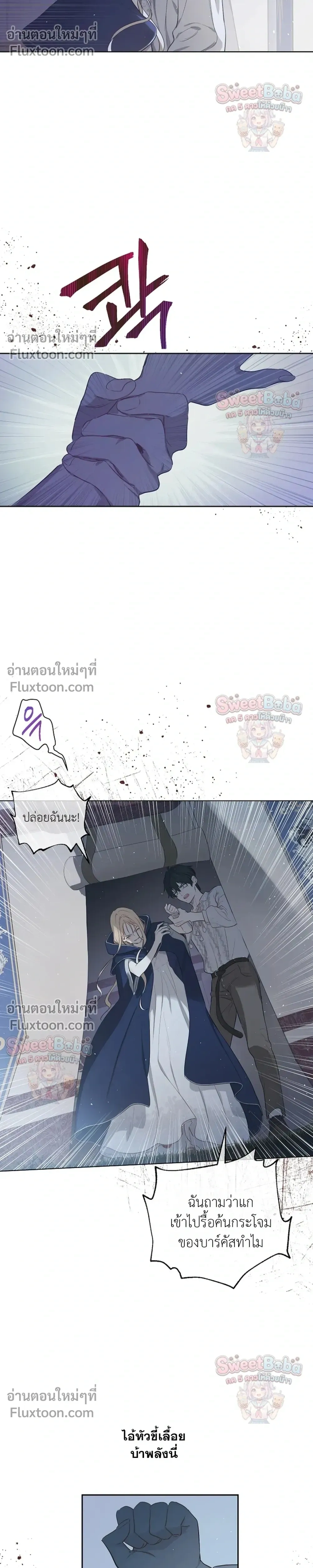 หน้าที่ 30