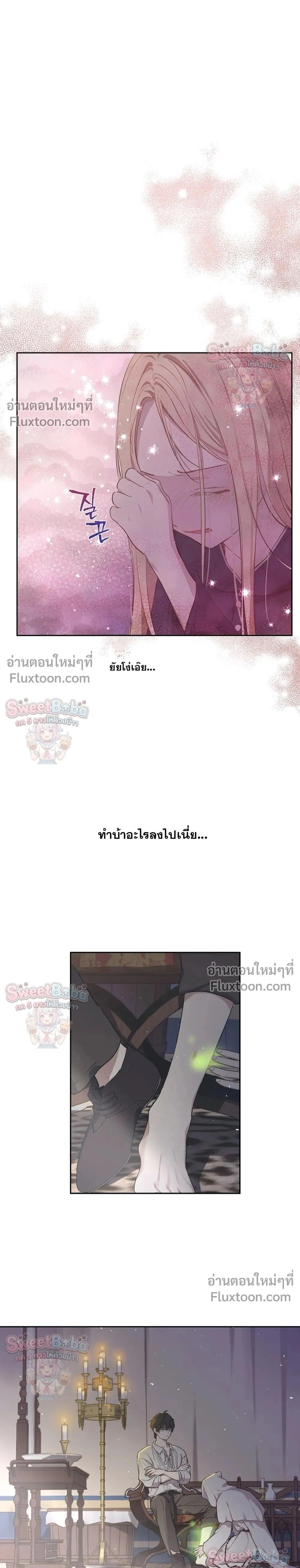 หน้าที่ 35