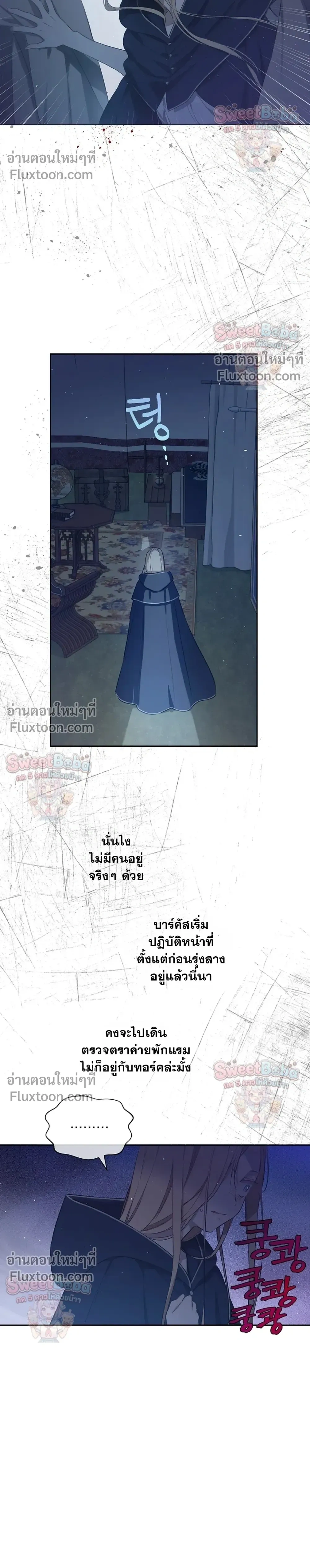 หน้าที่ 27