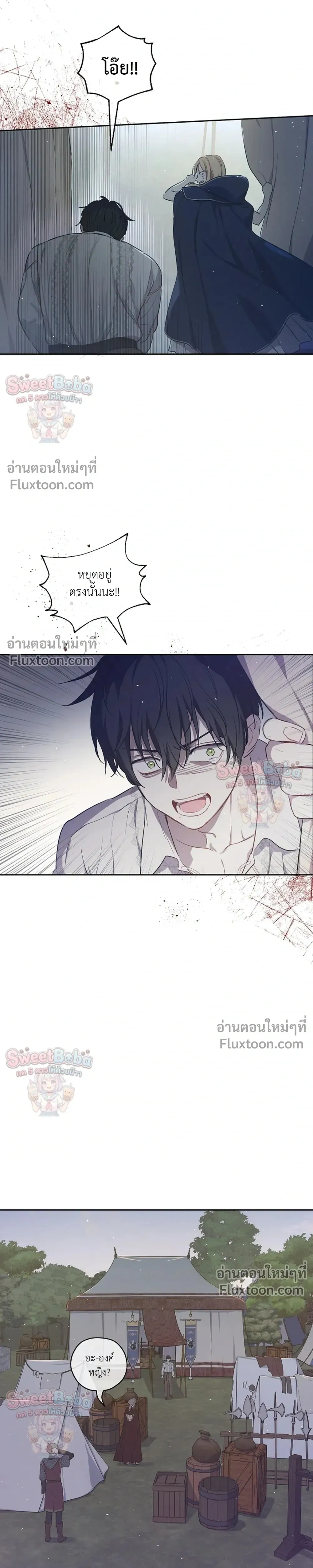 หน้าที่ 32