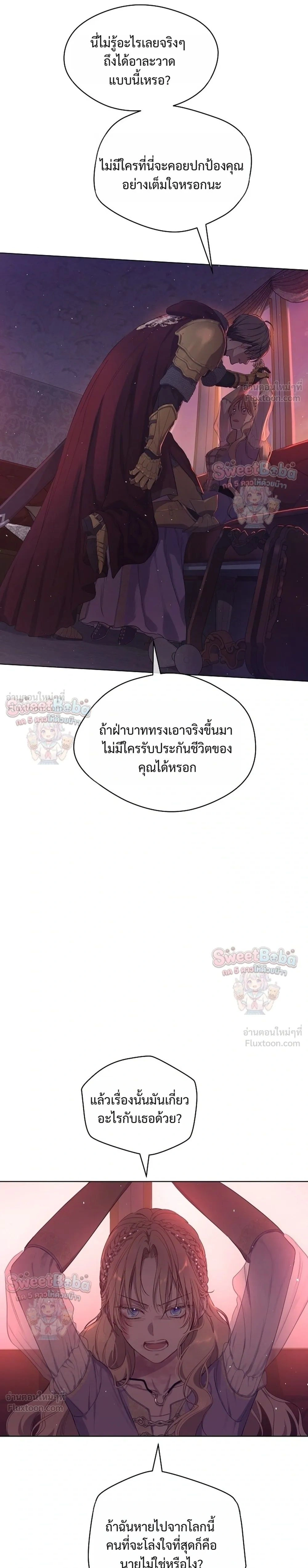 หน้าที่ 27