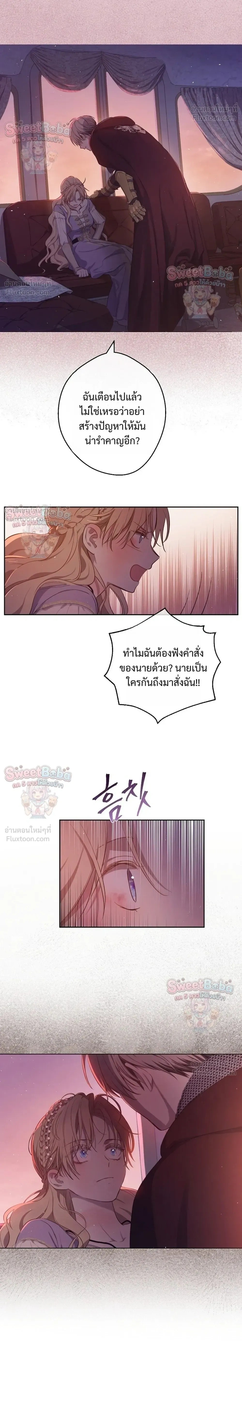 หน้าที่ 24