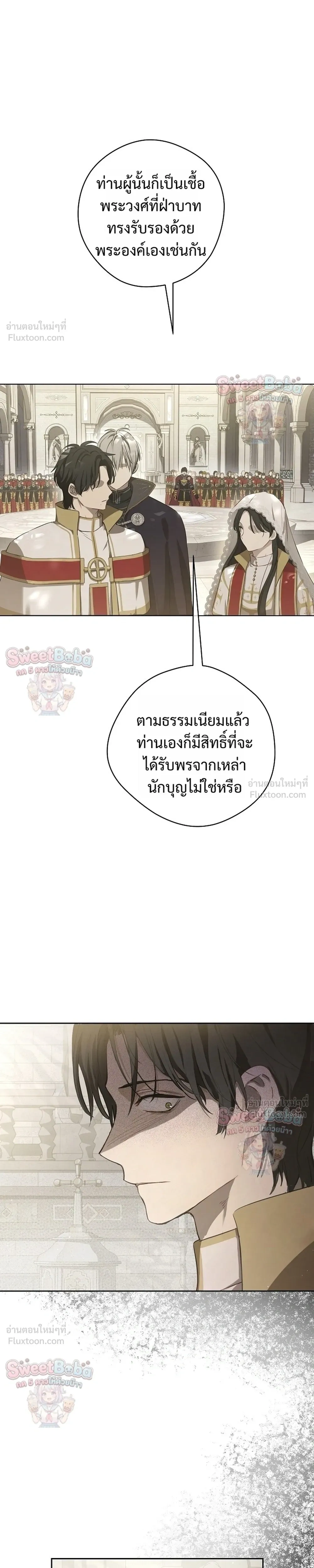 หน้าที่ 27
