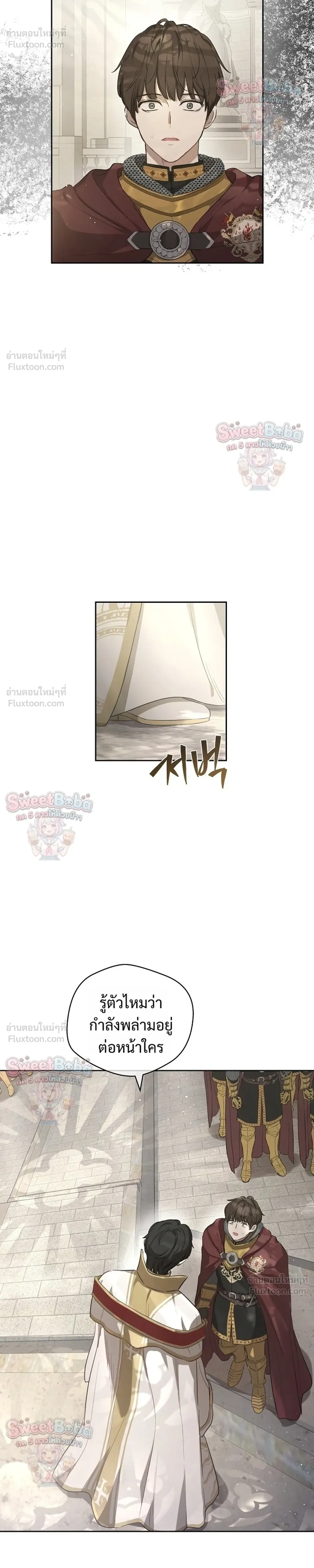 หน้าที่ 28