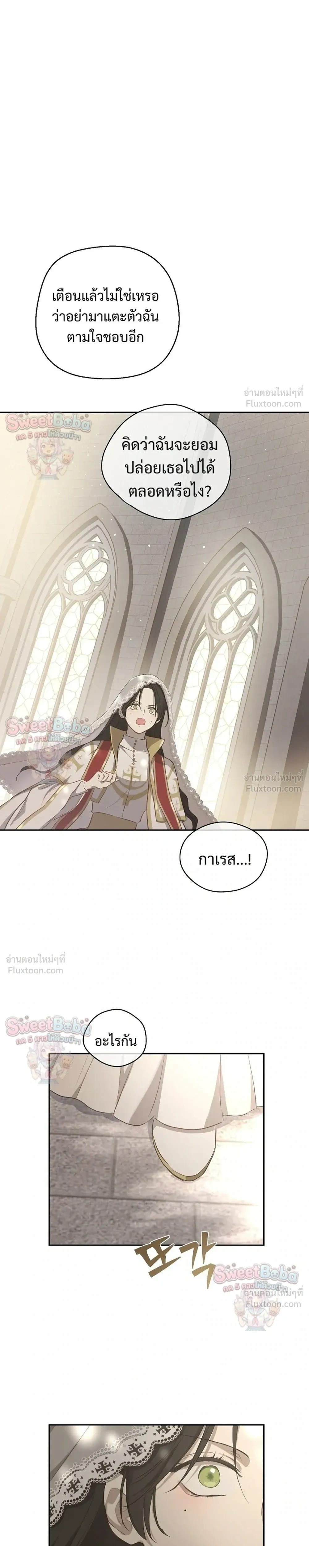 หน้าที่ 33