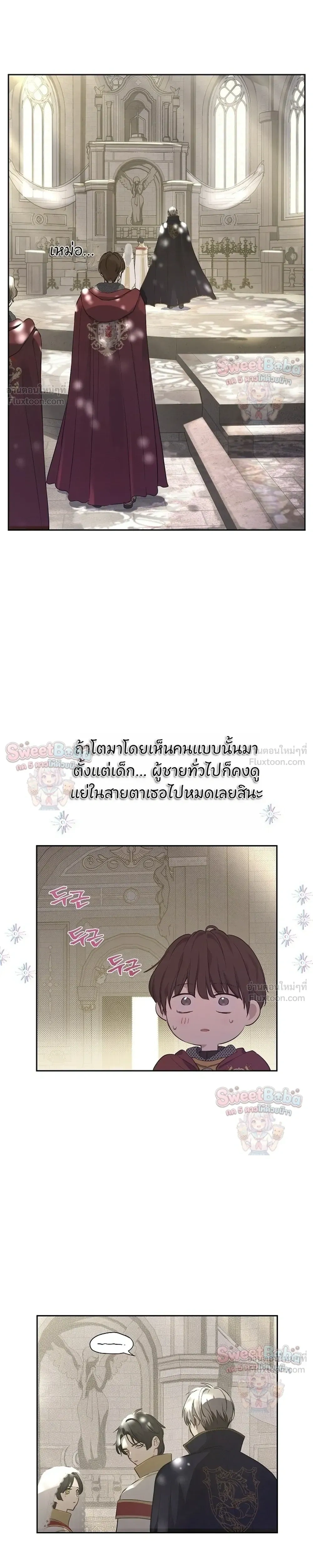 หน้าที่ 25