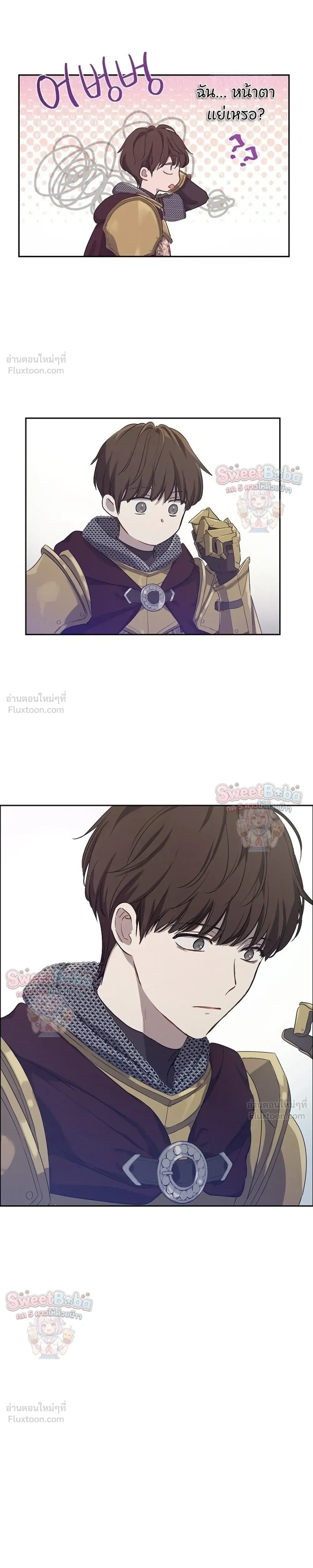 หน้าที่ 19