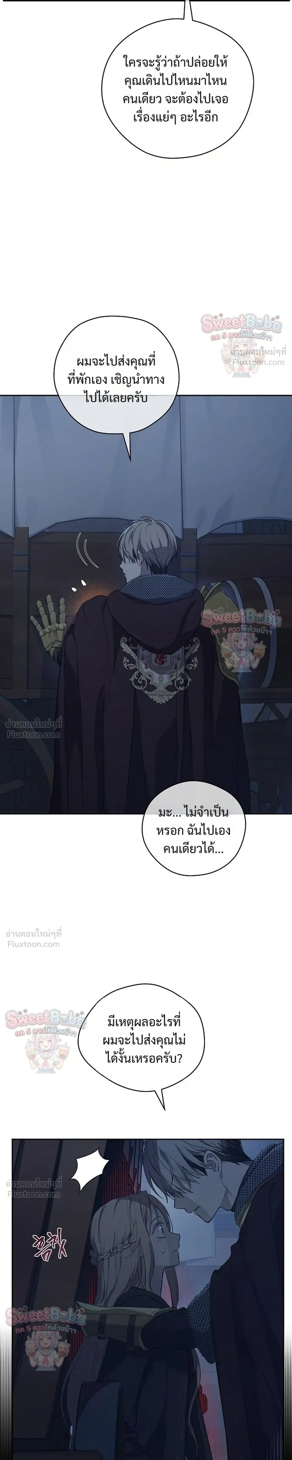 หน้าที่ 21