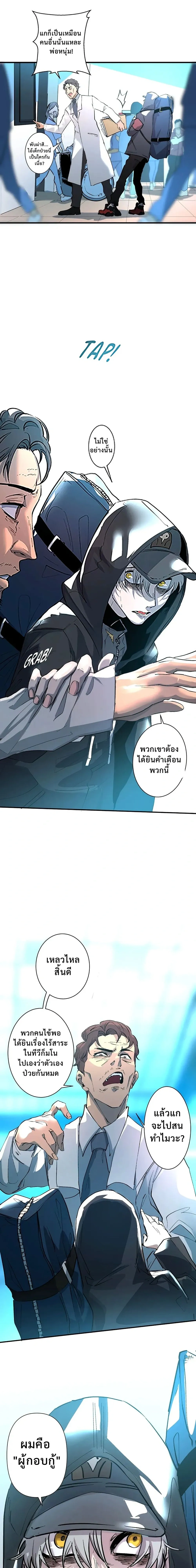 หน้าที่ 7