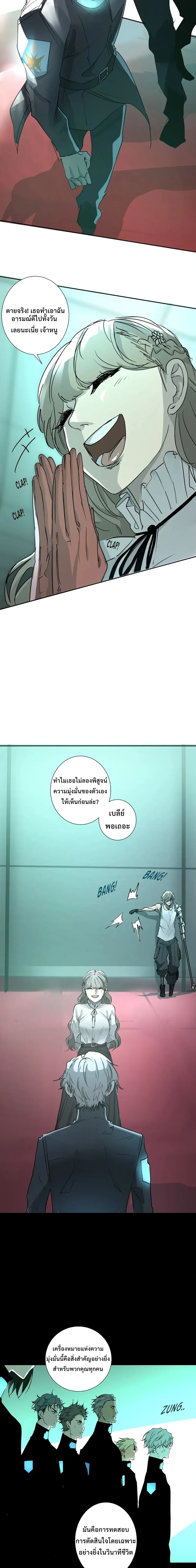 หน้าที่ 26
