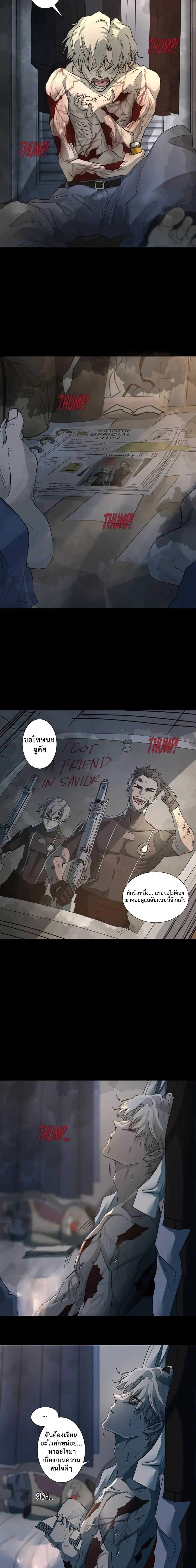 หน้าที่ 14
