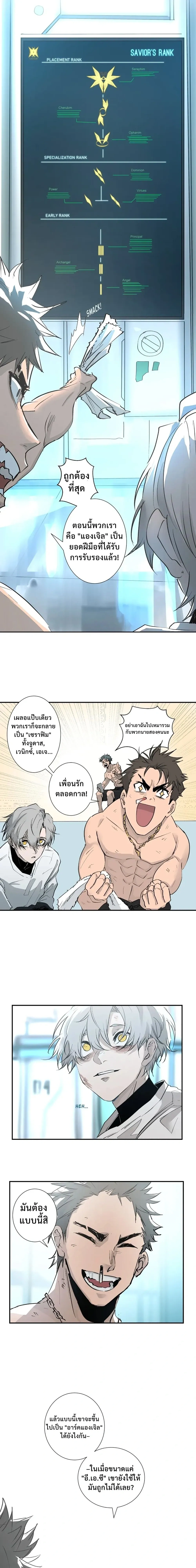 หน้าที่ 6