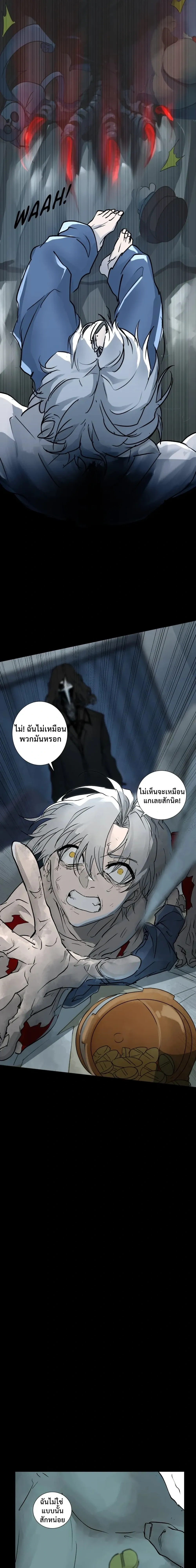 หน้าที่ 18