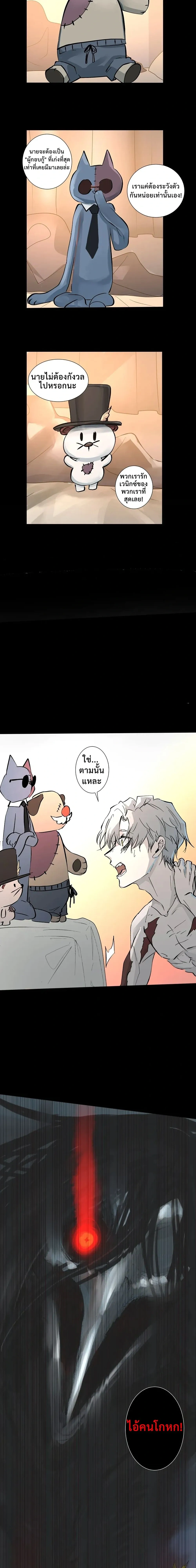 หน้าที่ 17