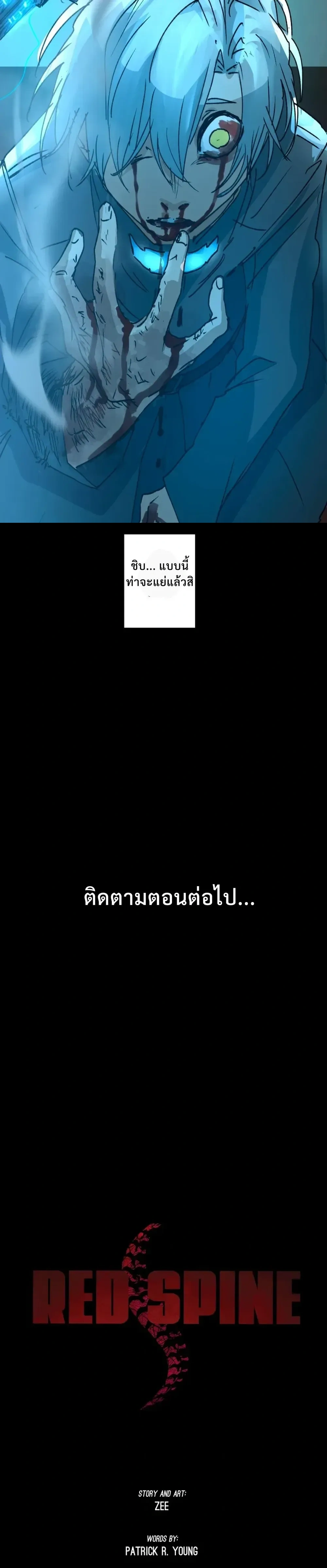 หน้าที่ 29