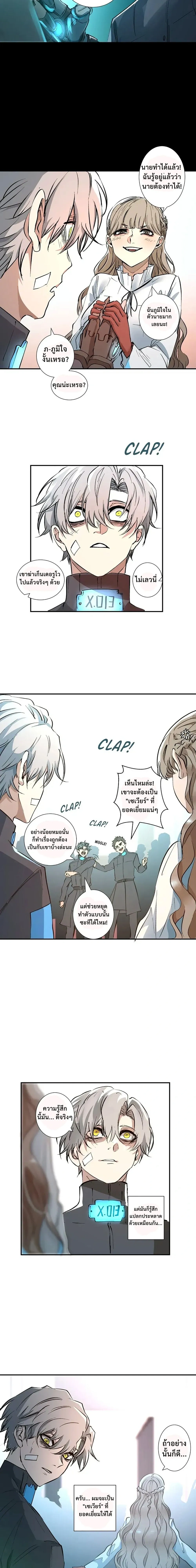 หน้าที่ 7